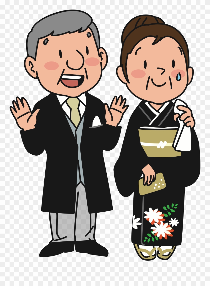 Big Image - Clip Art Parents - Png Download