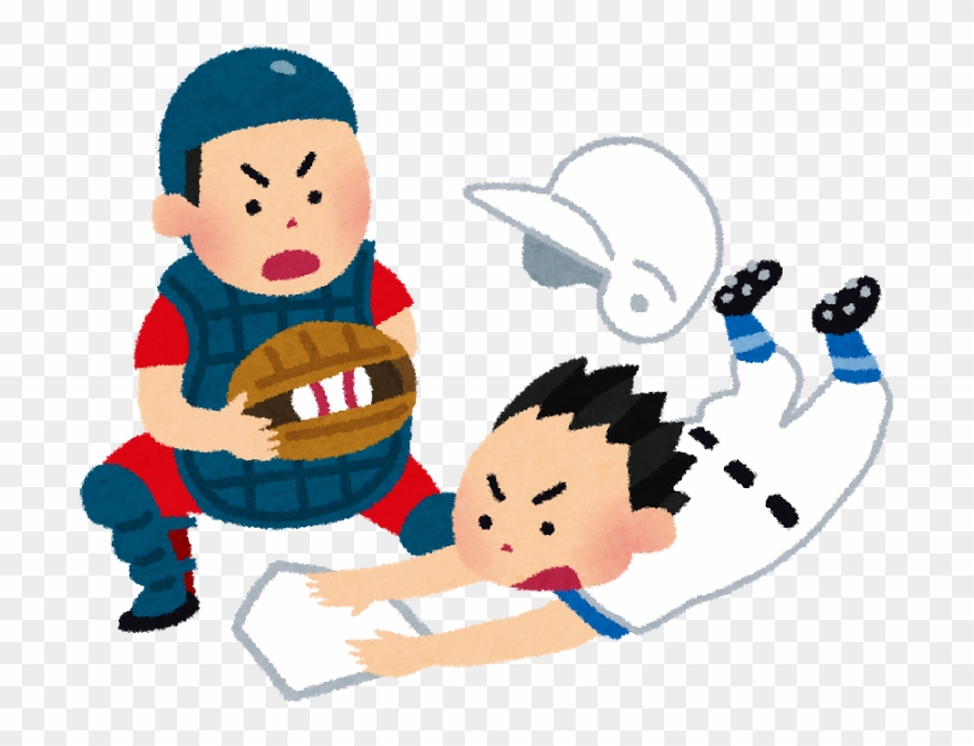 刺殺プレーとコリジョンルール - いらすと や キャッチャー Clipart