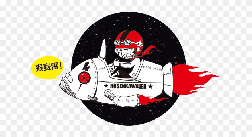 来张gif - Cartoon Clipart