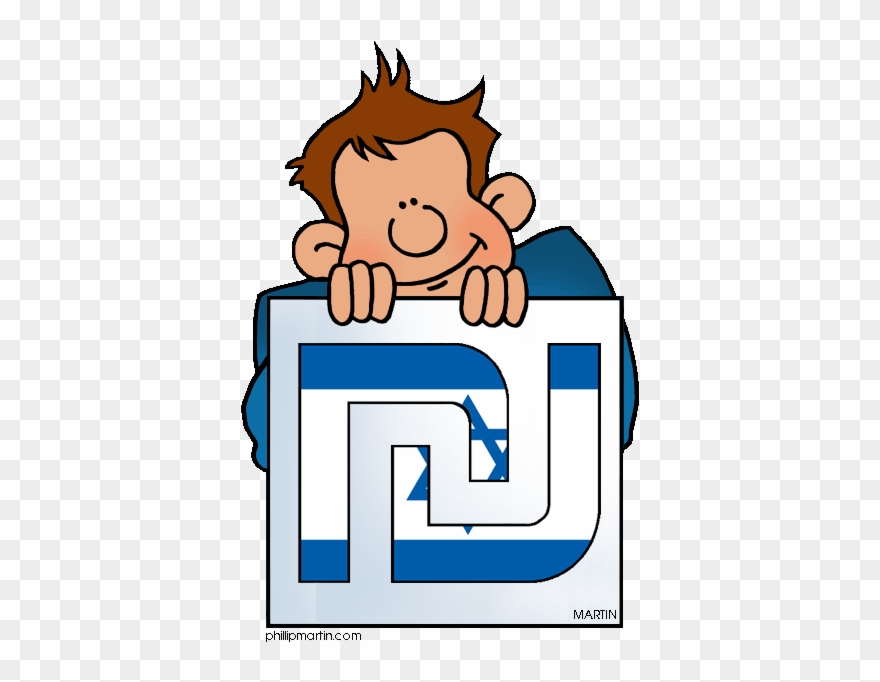 Free Mini Images Arts Clip Art Clipart Panda - Israeli Clipart - Png Download