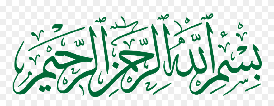 How To Write Thank You In Calligraphy 2, Buy Clip Art - Bismillah Hirrahman Nirrahim In Urdu - Png Download