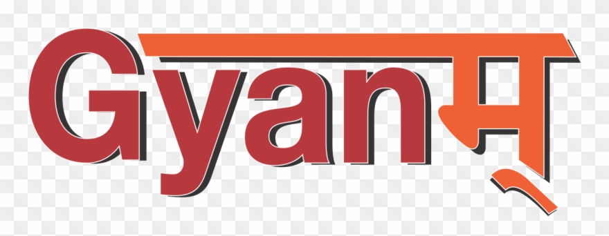 Call For Admission 91 17 34 34 34 & 0172 - Piyush Gyanm Institute Clipart