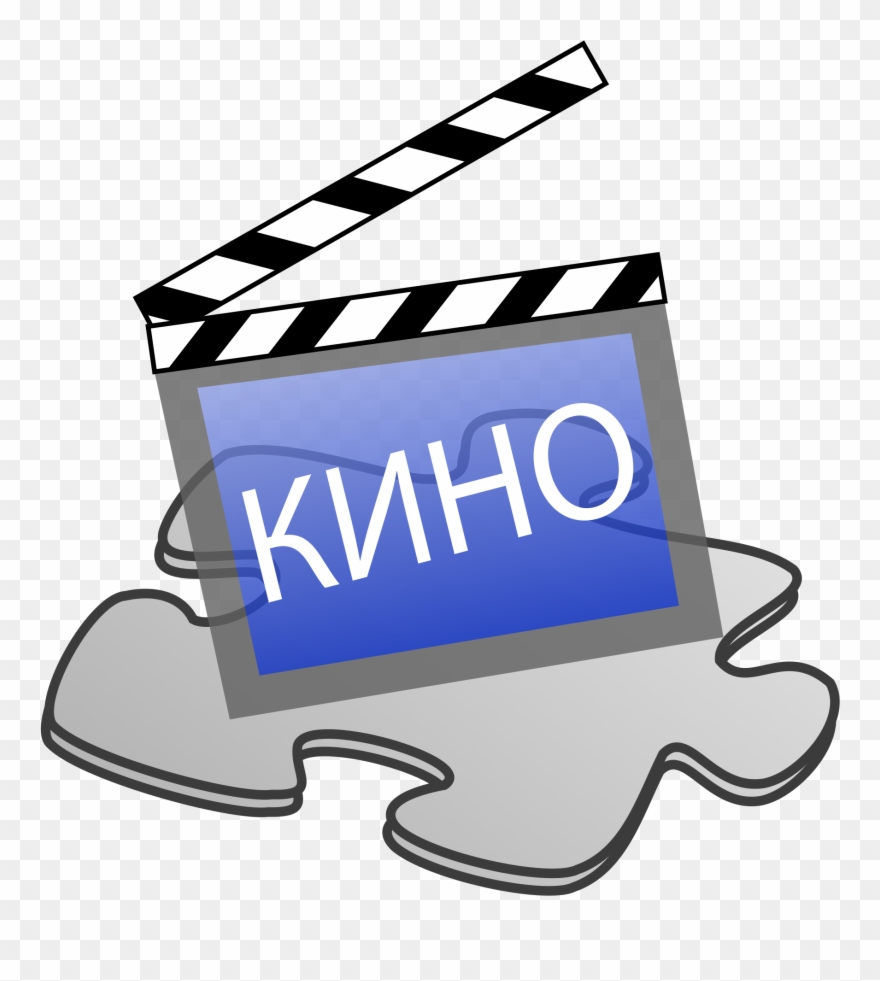 Open - Wikimedia Commons Clipart