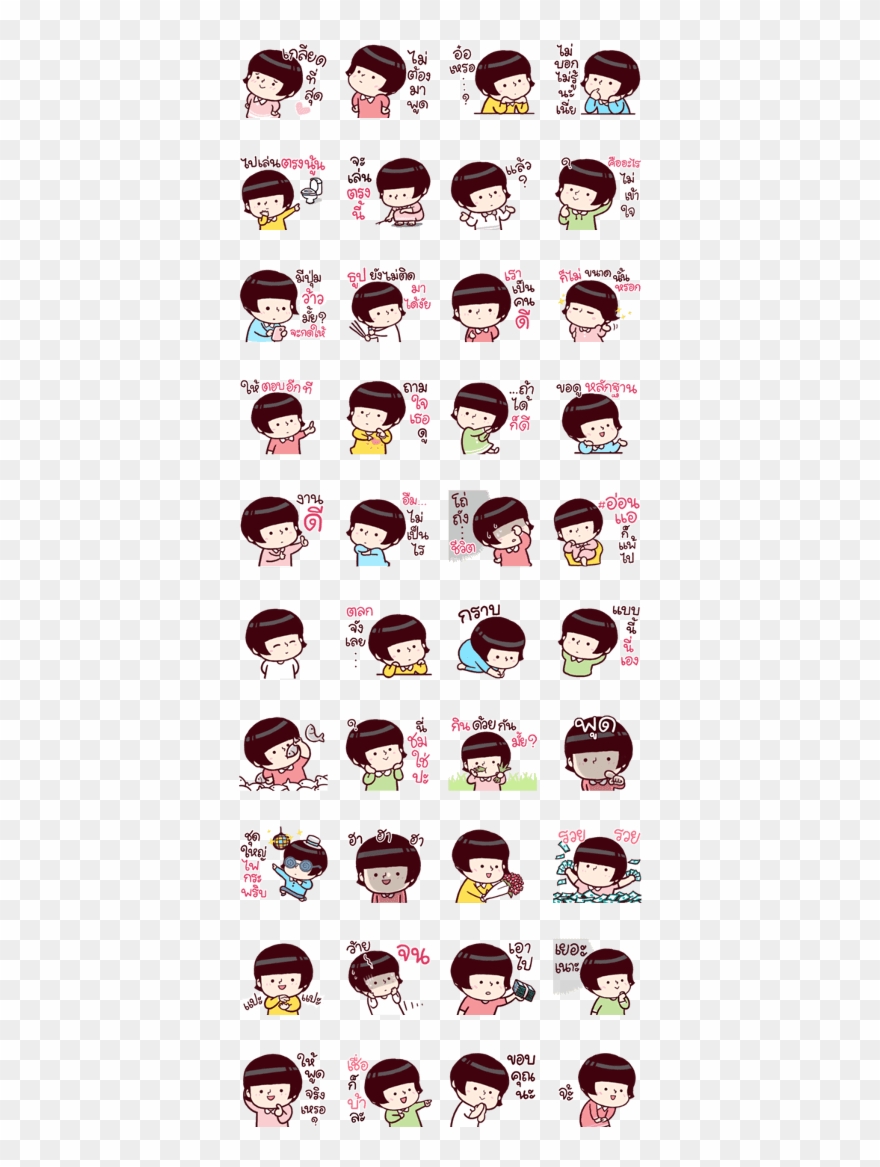 B'coz I Love You Too - Line Clipart