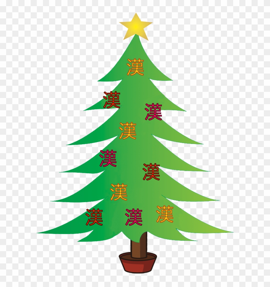 Christmas - Christmas Tree Clipart