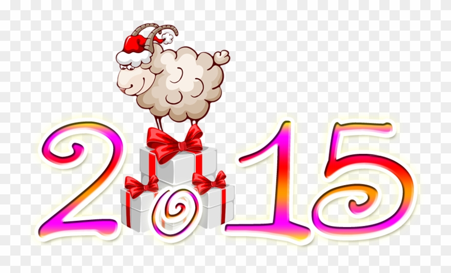 Happy New Year - New Year Clipart