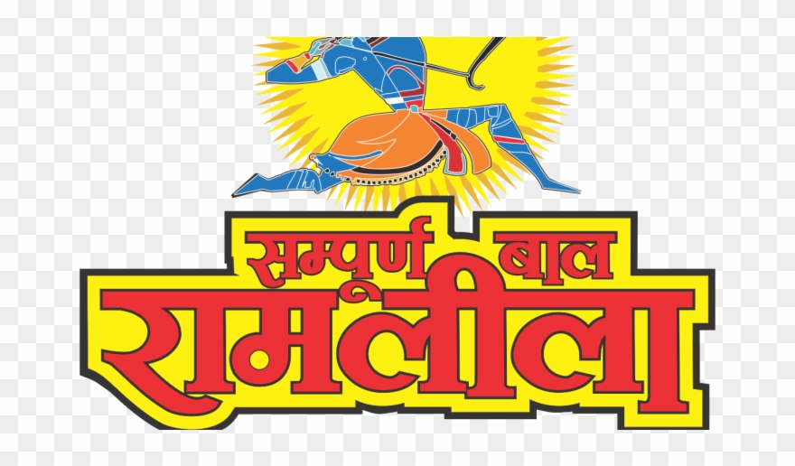 Spread Indian Culture- Kids' Dusshera Festival - Festival Clipart