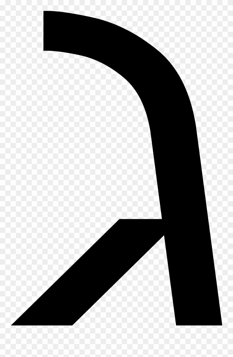 Gimel Letter Clipart