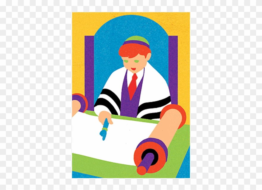 Bar Mitzvah - “ - Bar Mitzvah Clipart - Png Download