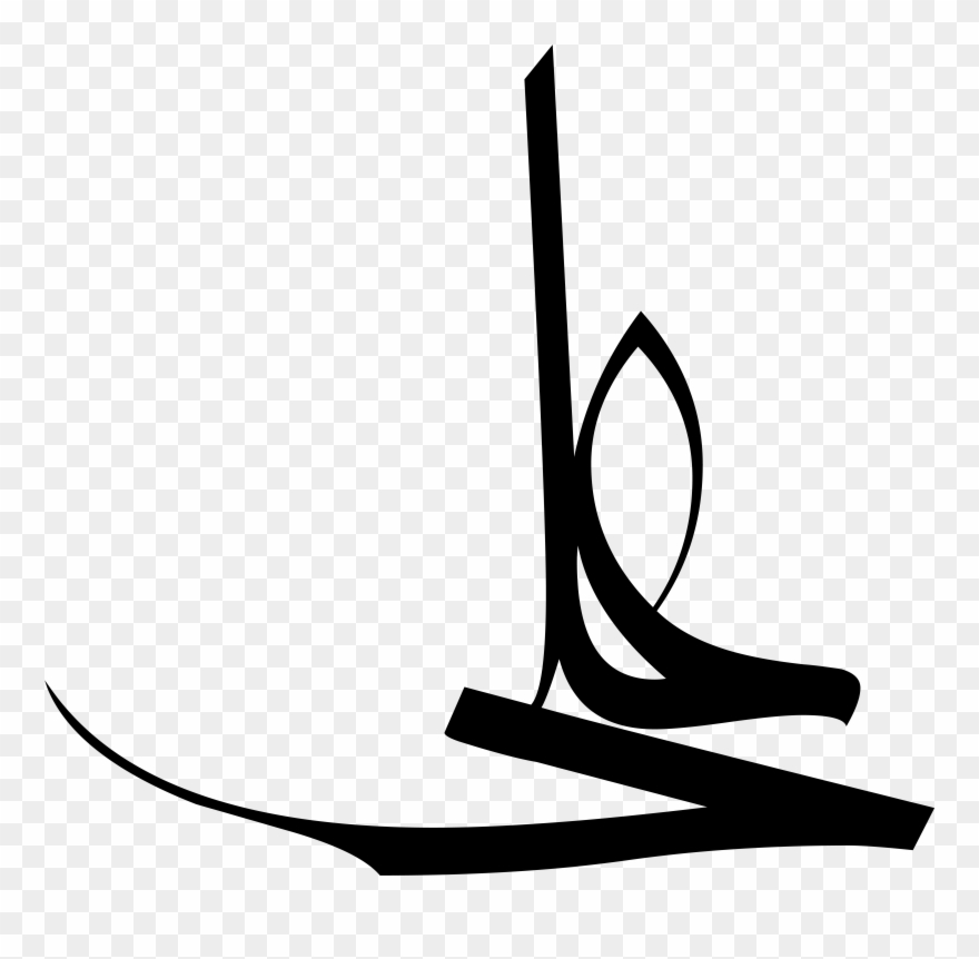 38, 30 May 2014 - Ali Wali Allah Clipart