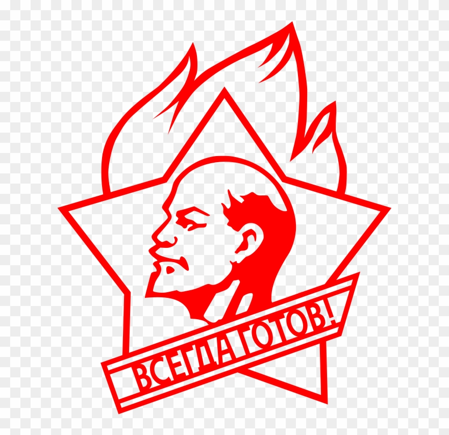 Way Clip Art Download - Lenin Vector - Png Download