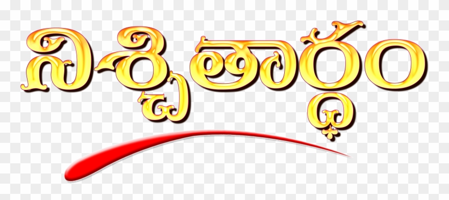 Groom Clipart Ideal Man - Engagement Backgrounds Png Transparent Png