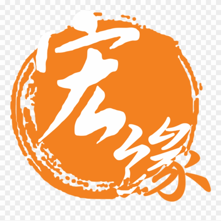 Grave Clipart Over Hill - Logo - Png Download