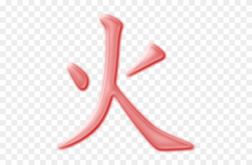 Clip Art Tags - Feu Japonais - Png Download