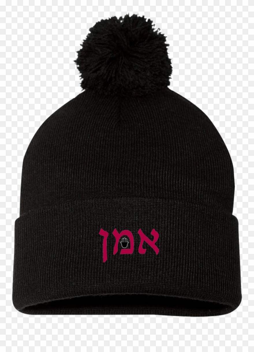 Embroidered Hebrew Pom Pom Knit Cap Hat - Punisher Skull Sp15 Sportsman Pom Pom Knit Cap Clipart