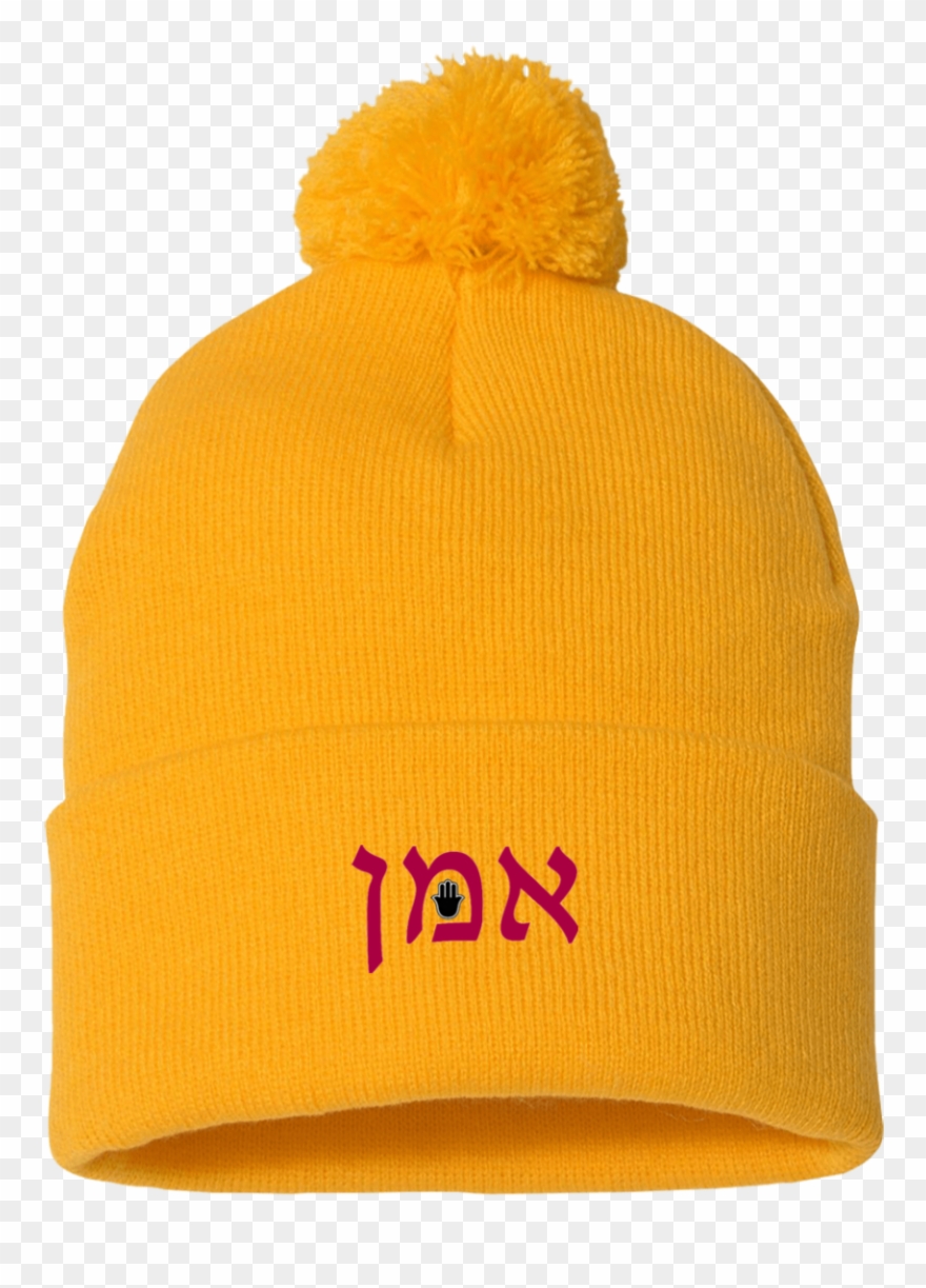 Embroidered Hebrew Pom Pom Knit Cap Hat Clipart