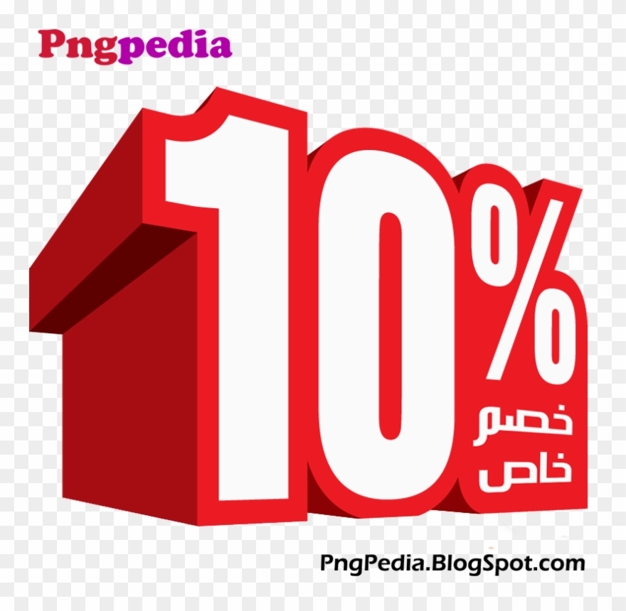 10 Png - Bullguard Premium Total Protection Clipart