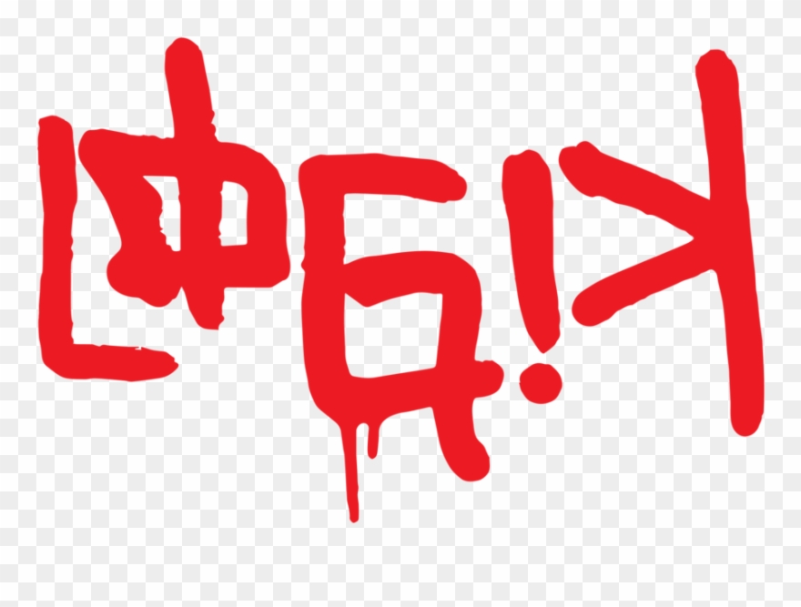 Julian Gilliam Clipart