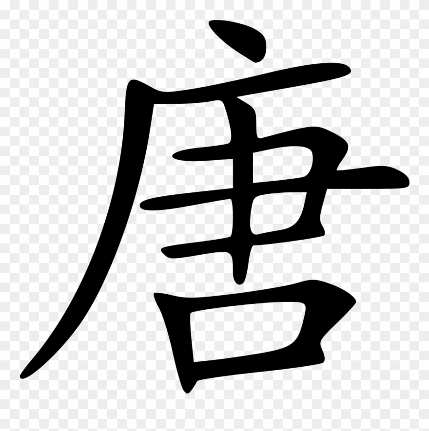 Tang Dynasty In Chinese Characters Clipart