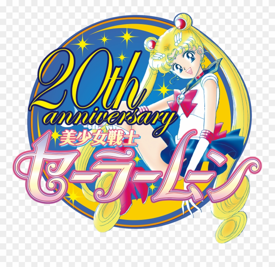 Sailor Moon 20th Anniversary Logo By Jackowcastillo - Png Sailor Moon Logo Clipart