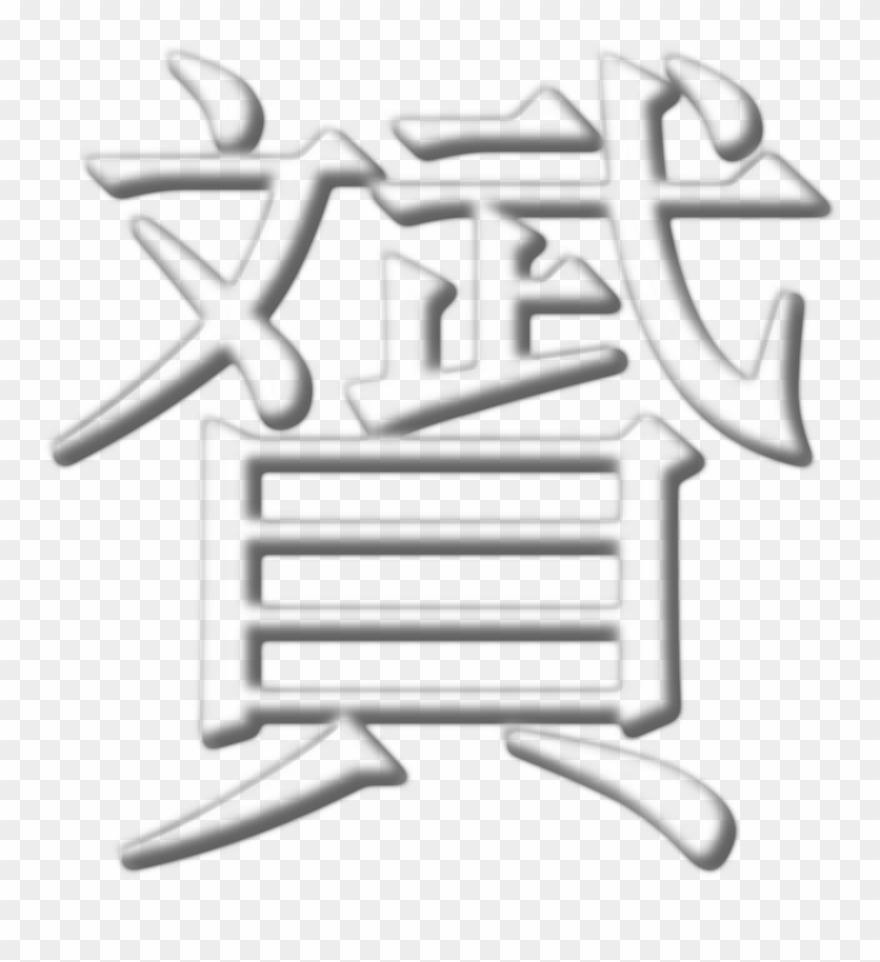 Big Image - Pleasant Image Family Salon Clipart