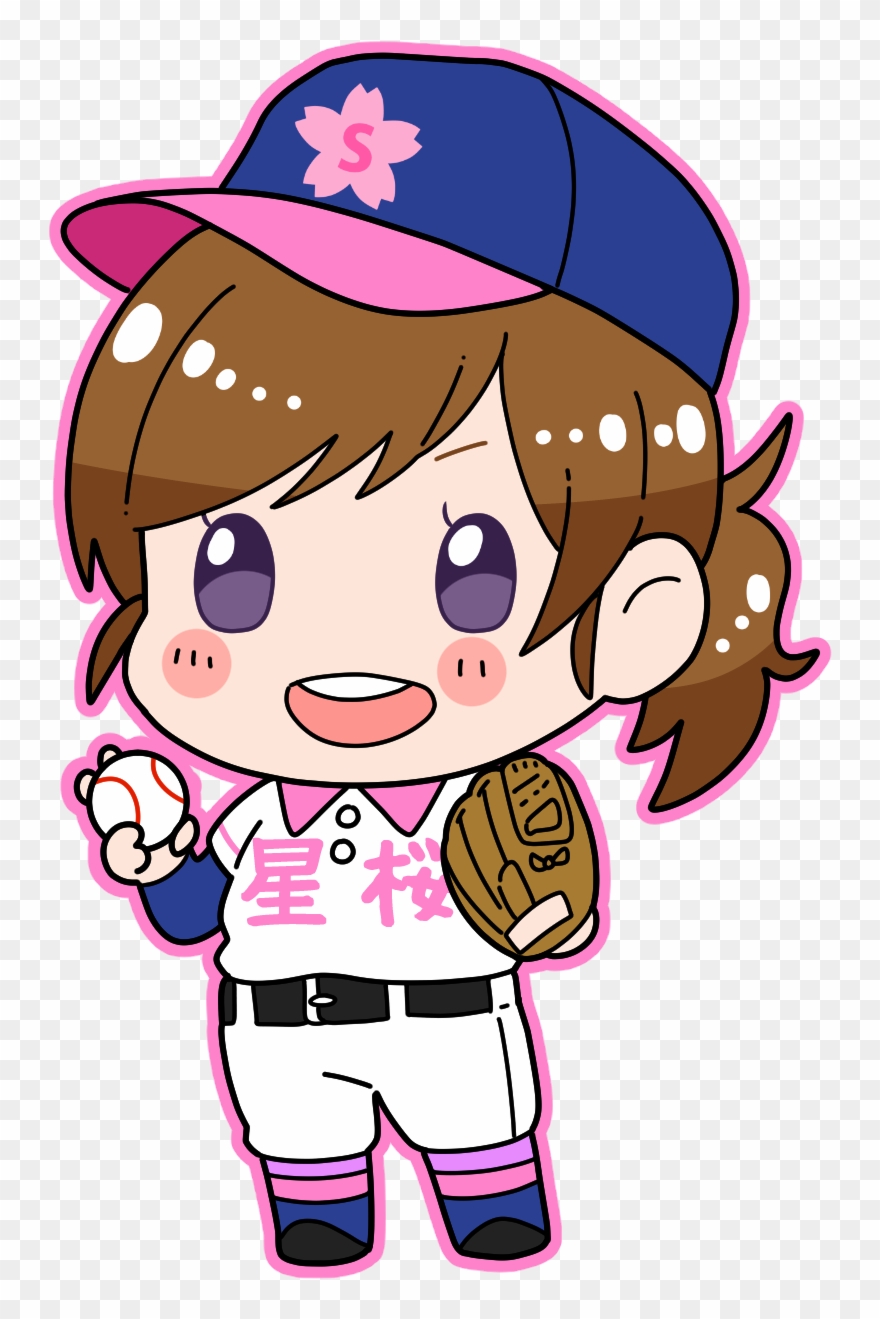 #1 Even Girls Can Play In Koshien ① - Girl Play Baseball Clipart - Png Download