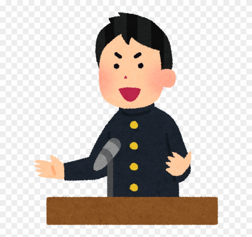 Student Speech Clipart - Png Download