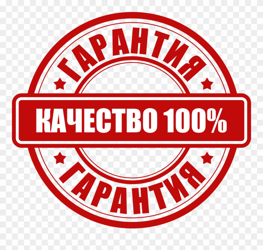 Quality Approved Png - Travel Stamp Clipart