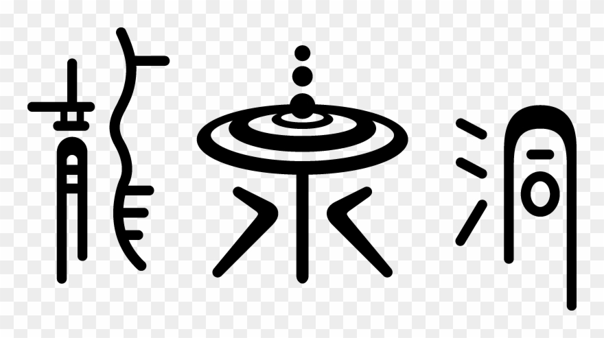 Ryusendo Cave Office - Typesetting Clipart