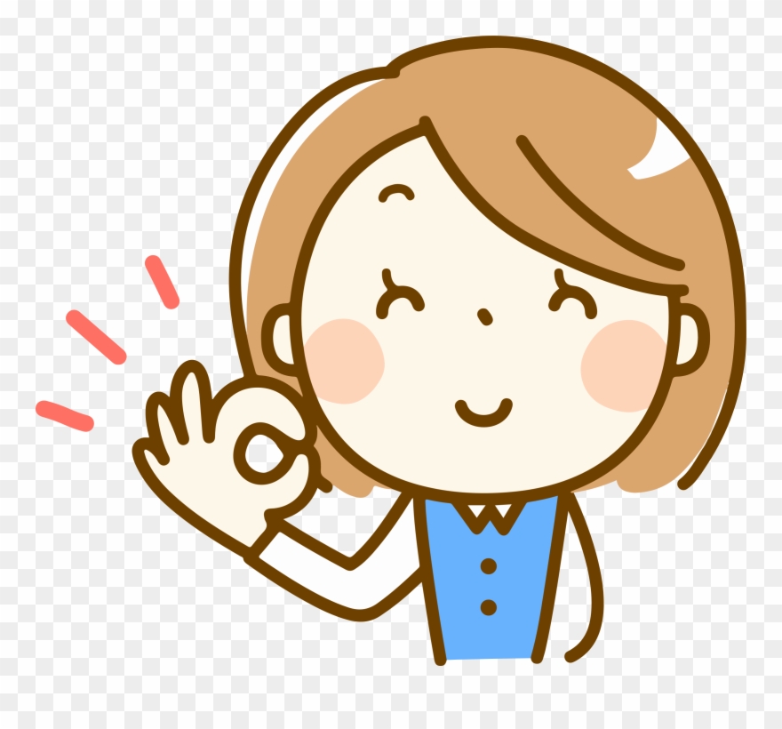 By Oksmith - Singing Clipart - Png Download