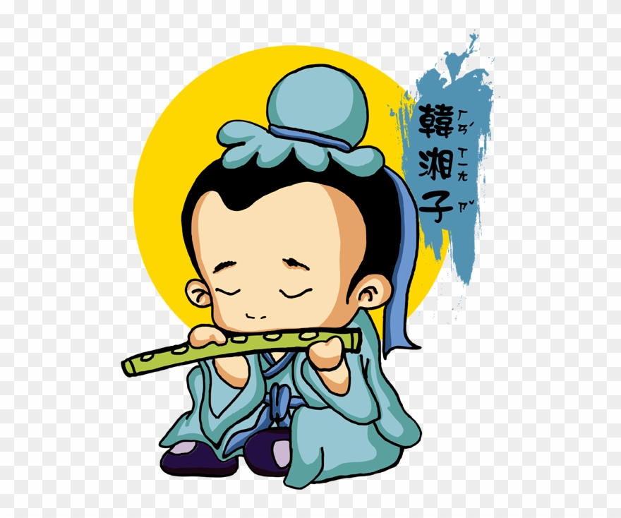 Hán Xiāng Zi - Drawing Clipart