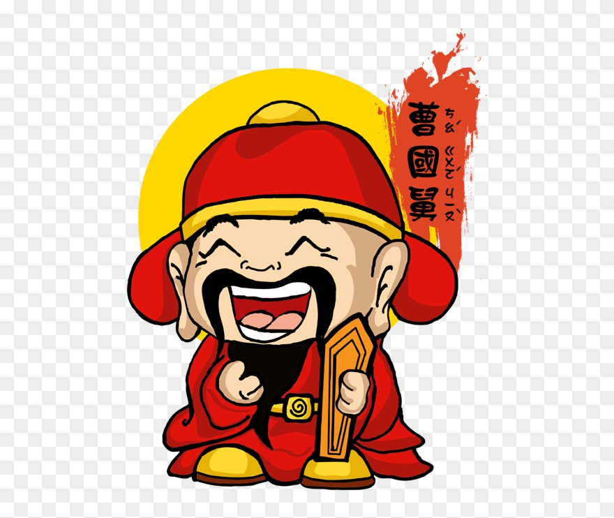 Cáo Guó Jiù - Bmx Clipart