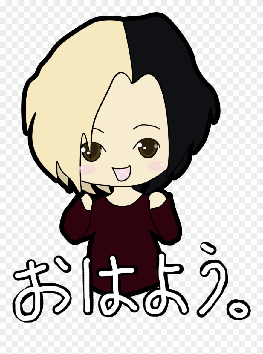 I Started With My Books And So Far I Am Liking It - Cartoon Clipart