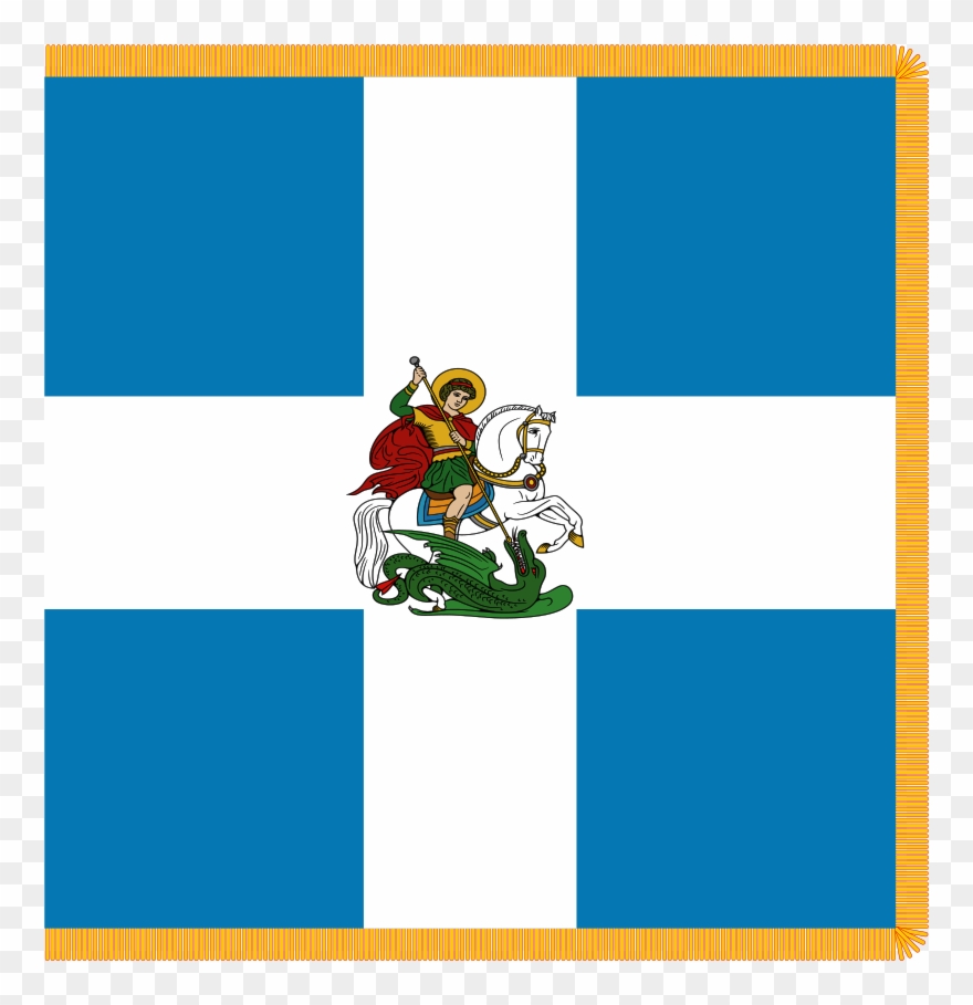 Greek Army War Flag (1941) - Hellenic Army War Flag Clipart