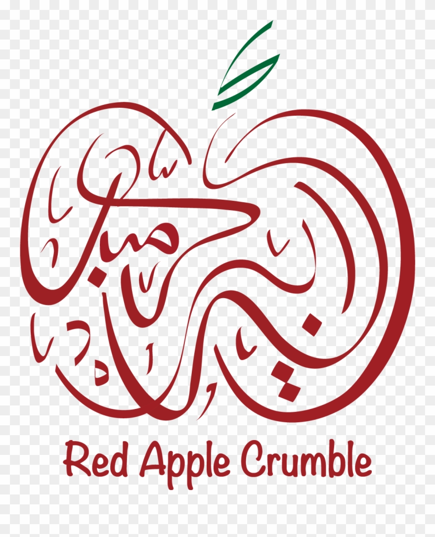 Logo Header Menu - Apple Crisp Clipart