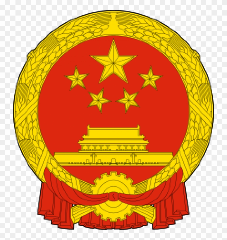 China Said To Summon Banks To Stress Safe Technology - China National Emblem Png Clipart