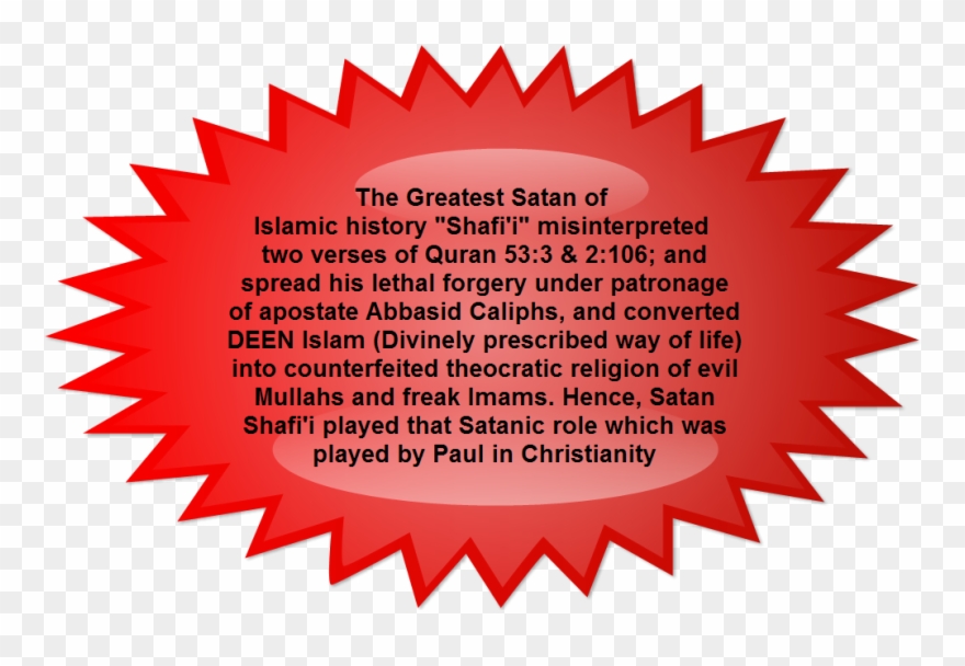 Satanshafi - Circle Clipart