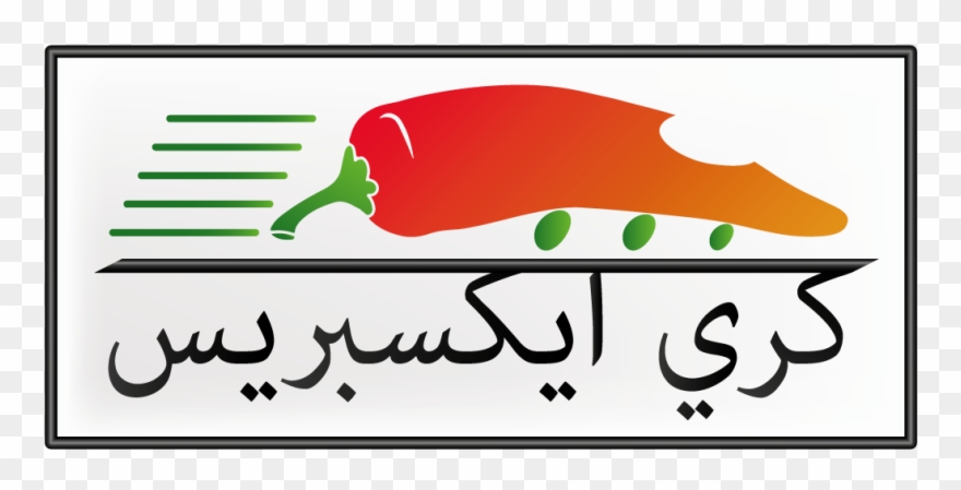 Logo Design By Ali R For This Project Clipart