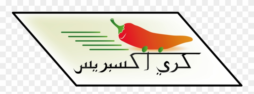 Logo Design By Ali R For This Project Clipart