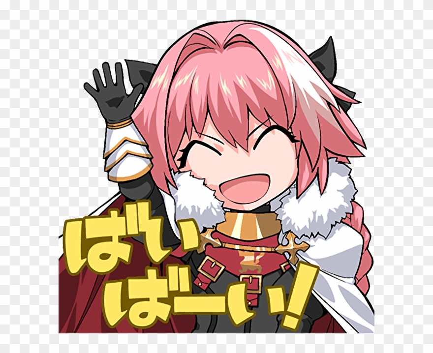 20 Nov - Astolfo Bye Bye Clipart
