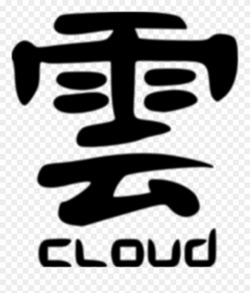 Cloud Game Clipart