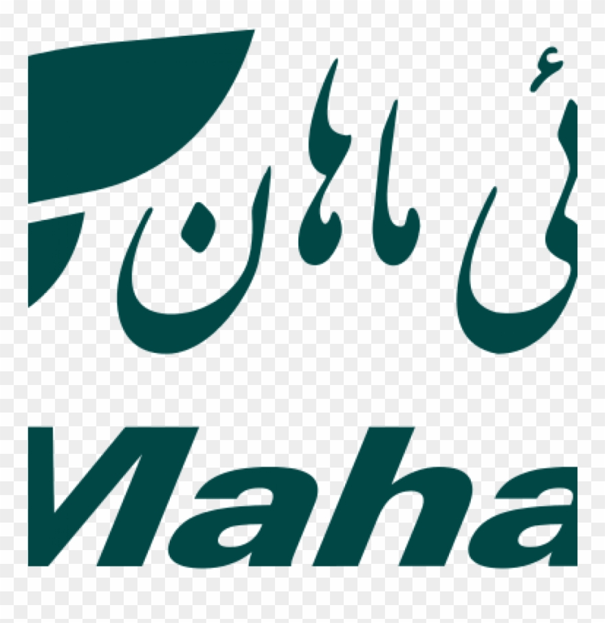 Mahan Air Logo - Mahan Air Logo Png Clipart