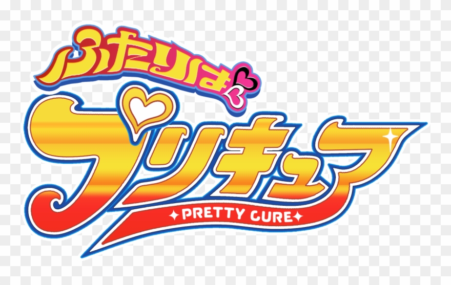 Futari Wa Pretty Cure - Futari Wa Pretty Cure Logo Clipart