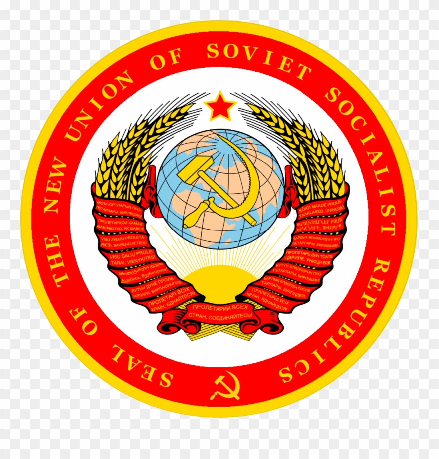 Vladimir I - Lenin - State Emblem Of Soviet Union Clipart