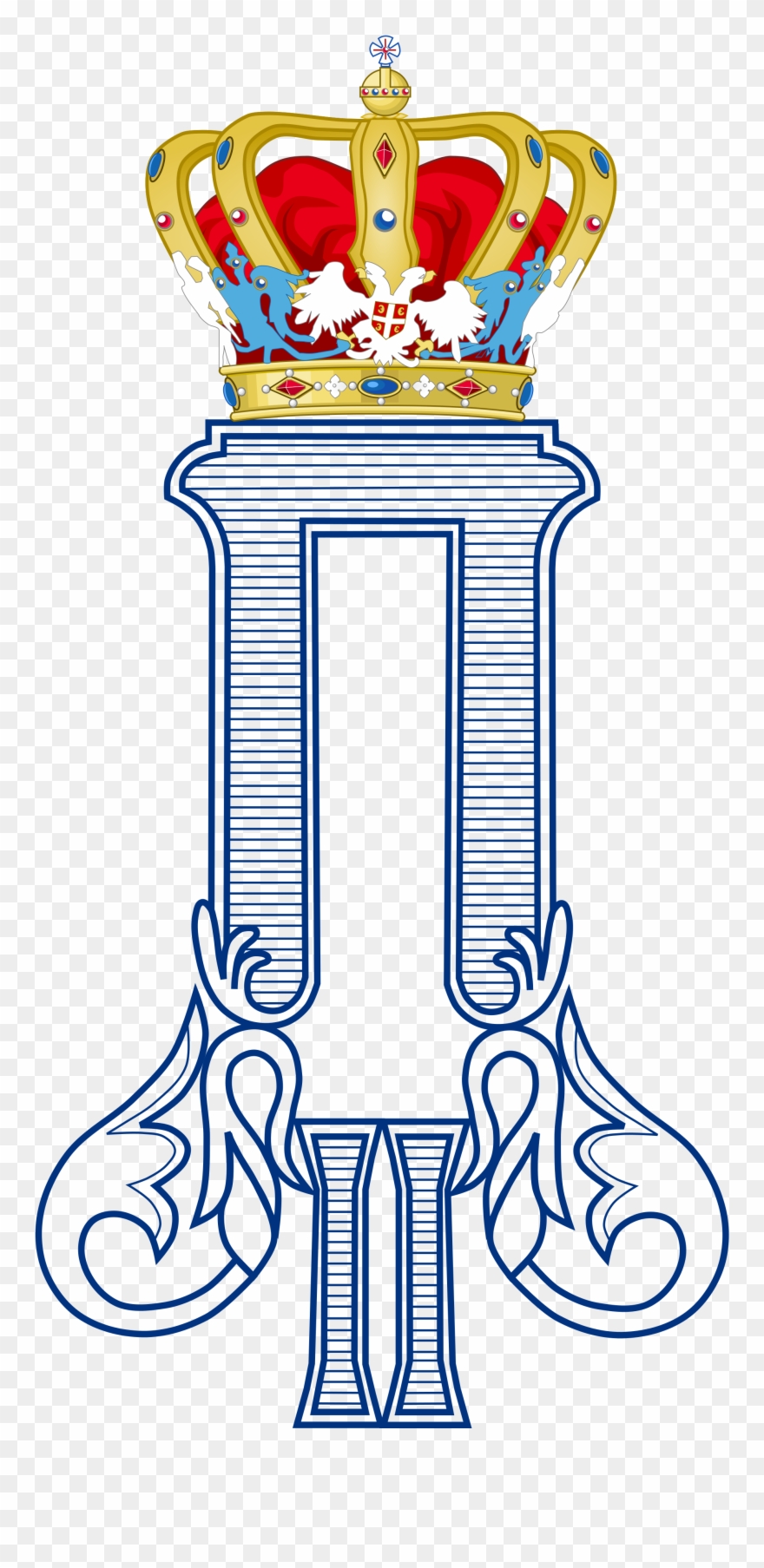 Royal Monogram Of King Peter Ii Of Yugoslavia, Variant - Peter Ii Of Yugoslavia Clipart
