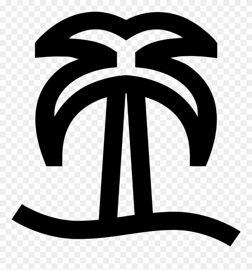 The Same Team Of Four Designers Who Create The New - Beach Icon Clipart