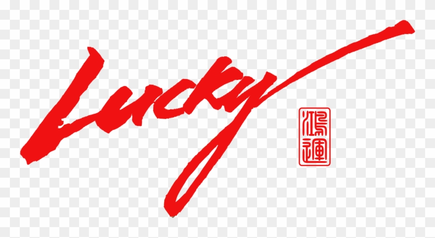Lucky Chinese Restaurant - Lucky Png Clipart