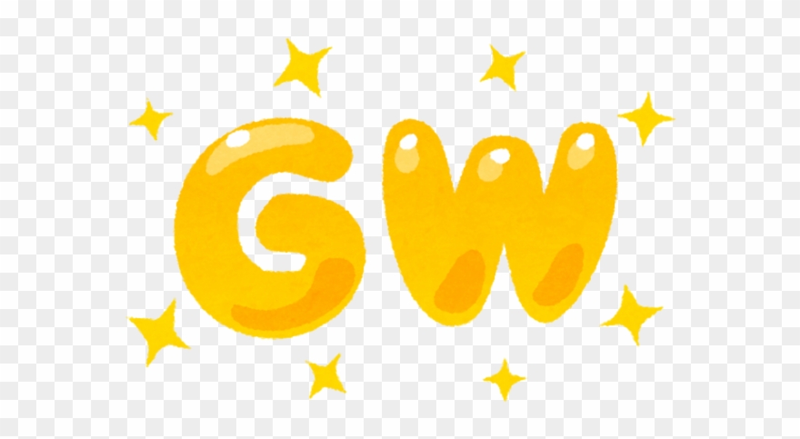 ゴールデンウィーク イラスト Clipart