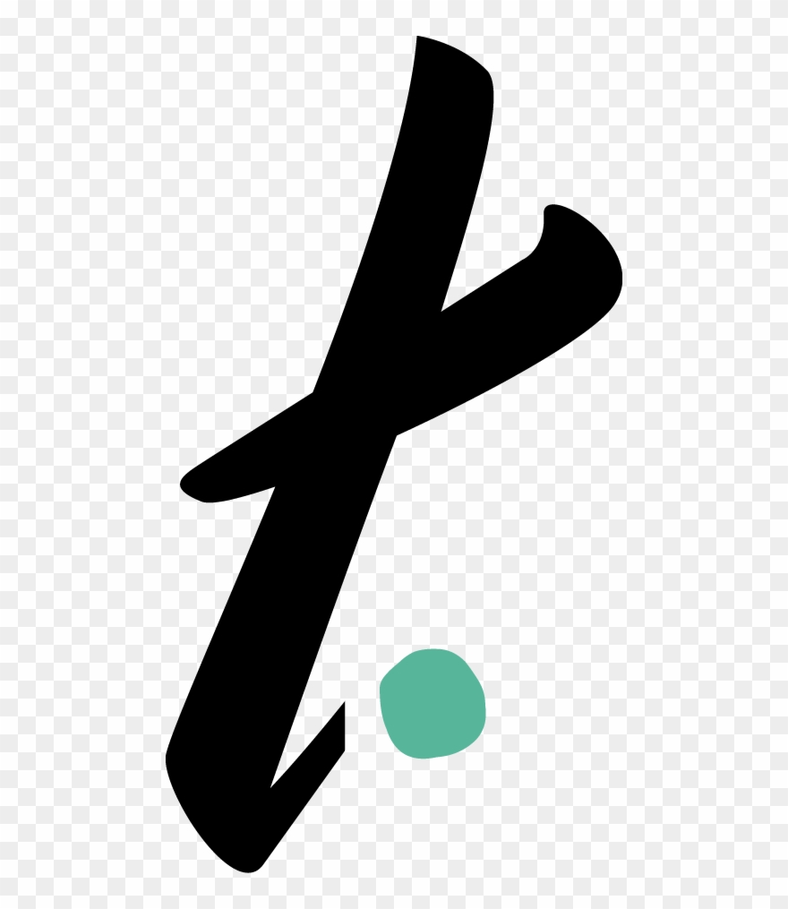 My Curls Gave Me My Thick Eyebrows, Which Are All The - Eyebrow Clipart