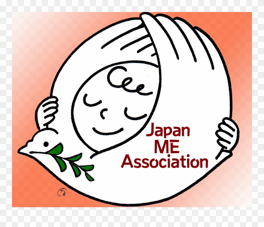 Japanese National Diet Adopts Jmea's 2018 Petition Clipart